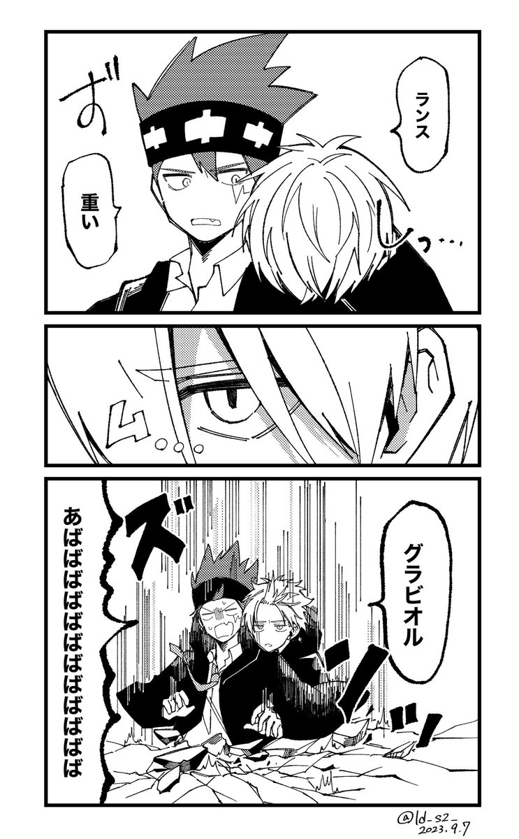 あたりめ (@ld_s2_) / Posts / X