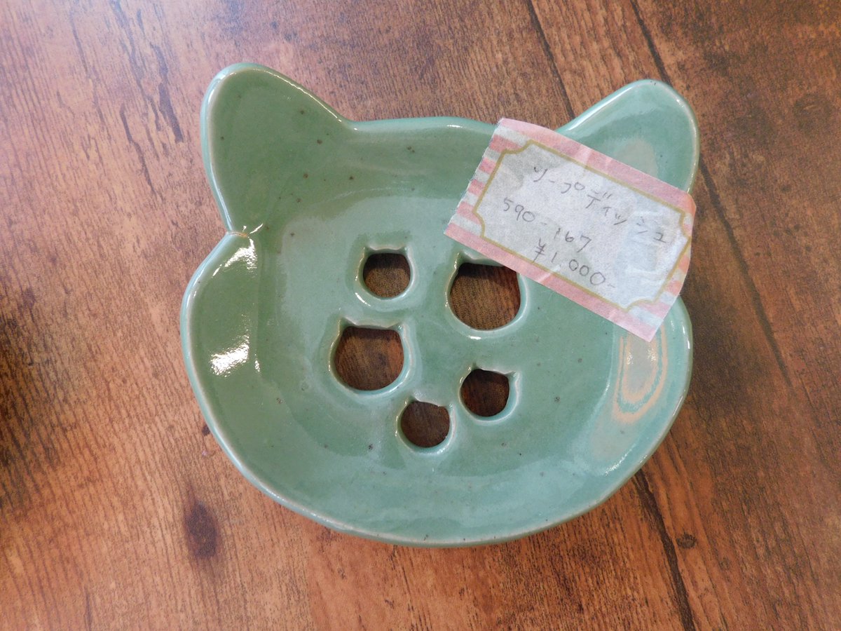 rosy_plus's tweet photo. 「koeda」より陶器の新作入荷です。���回の猫はソープディッシュ。他はワンちゃんグッズ。お皿はシンプルで使いやすそうですね。＃陶芸 #陶芸作品 #猫雑貨 https://t.co/B9YIfTfm6k