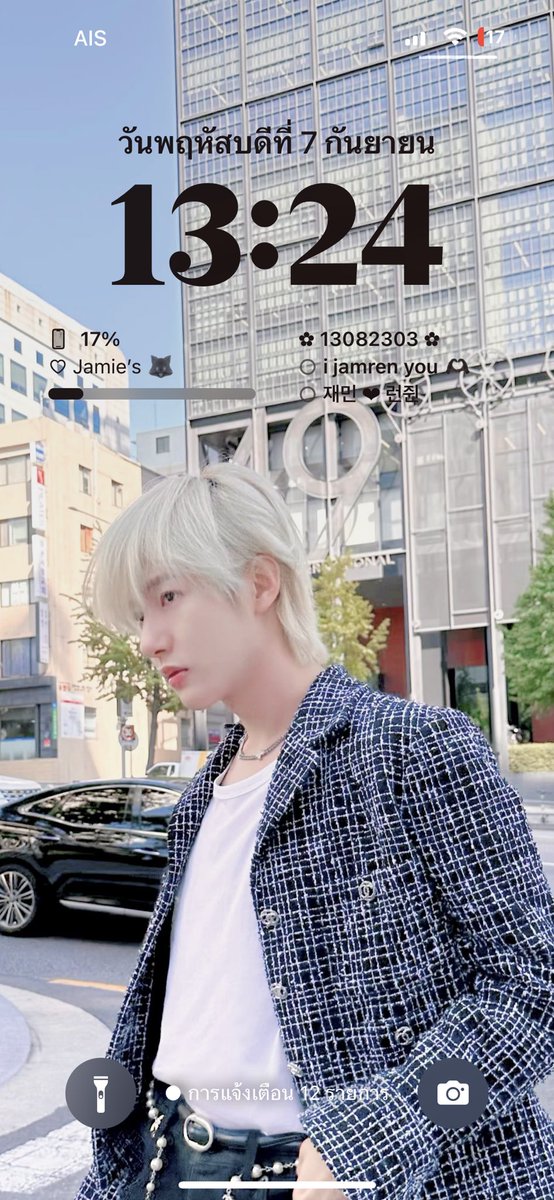 ᴘᴜʀᴇɴɪᴇ 𐙚 tweet media