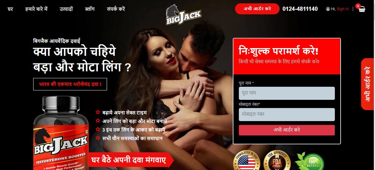 bigjackofficial's tweet photo. हेलो दोस्तों,
अगर आप किसी भी सेक्स समस्या से परेशान है तो आज ही कंसल्ट करे, बिग जैक के एक्सपर्ट डॉक्टर द्वारा वो भी बिलकुल मुफ्त में 

दिए गए लिंक पर क्लिक करो  https://t.co/ILw2XkLfwQ / https://t.co/4TRIE7HpqC और आज ही बुक करो, 

#lingsize #Sexdoctor #bigjack #sexexpert https://t.co/mtkf2dfZsm