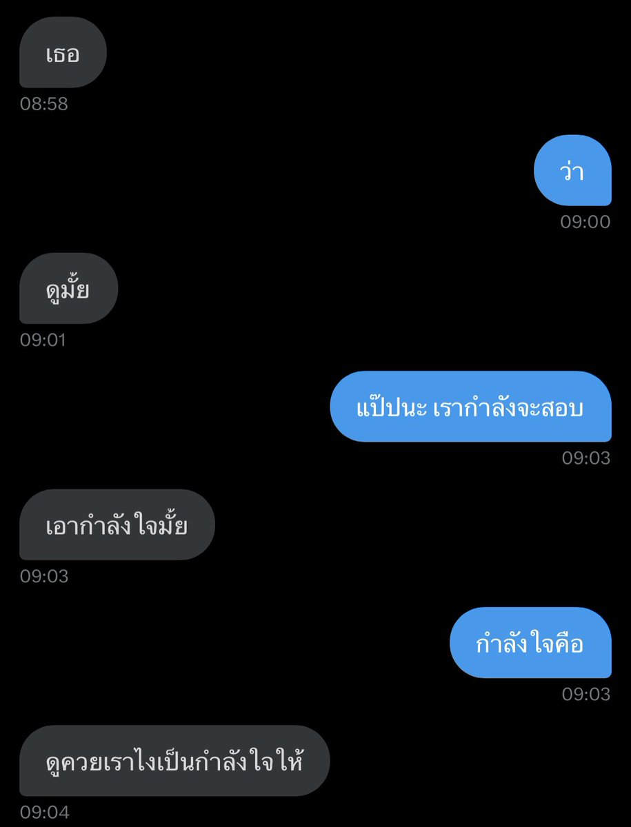 ห้ะ