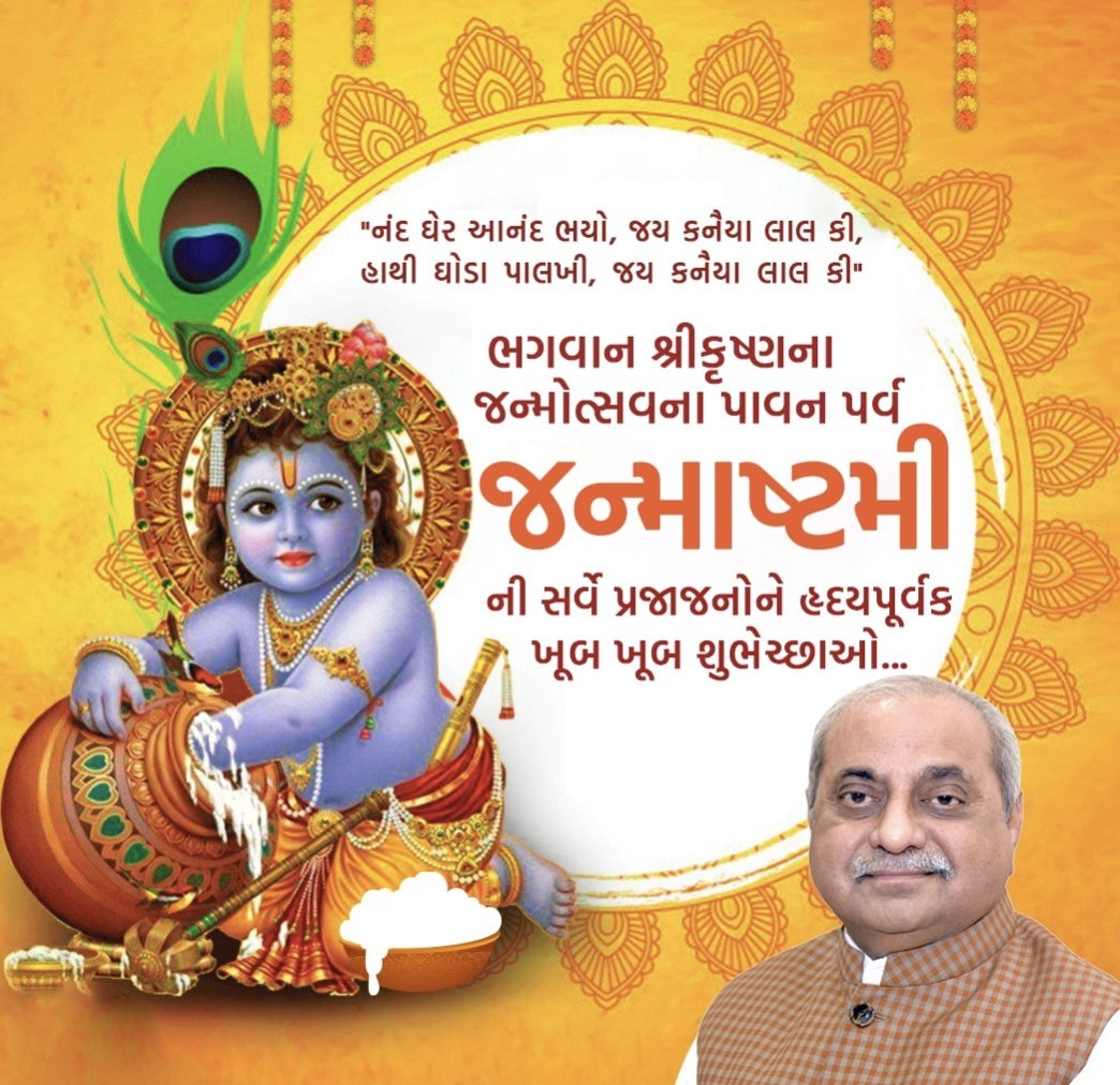 Nitinbhai_Patel's tweet photo. https://t.co/cmBkc29LXx