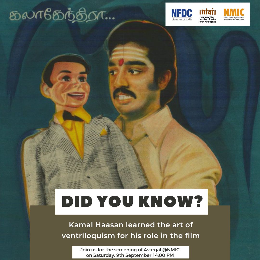 Join us on Saturday for the screening of Avargal and watch the legend in action 🎬 Date- 9th September Time- 4 pm Venue- NMIC Auditorium P.S. The screening is applicable only for museum visitors !! @nfdcindia @nfaiofficial