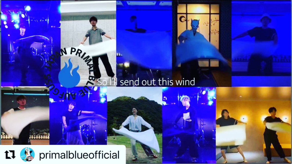 #primalblue さんのMVが完成しました！サウナで熱波を操る職人アウフギーサーと音楽とダンスのコラボ🌪️ 
見てねぇ〜  #サウナ #pajタオル　youtu.be/LKKgGGIvC44