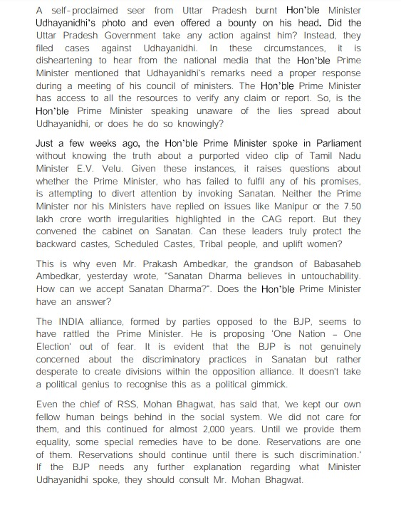 ANI's tweet photo. On Tamil Nadu Minister Udhayanidhi Stalin's 'Sanatana Dharma should be eradicated', Tamil Nadu CM MK Stalin says "He expressed his views on Sanatan principles that discriminate against Scheduled Castes, Tribals, and Women, with no intention to offend any religion or religious beliefs... Pro-BJP forces are unable to tolerate his stance against oppressive principles and have spread a false narrative, alleging that "Udhayanidhi called for the genocide of people with Sanatan thoughts."

Tamil Nadu CM also said "It is disheartening to hear from the national media that the PM mentioned that Udhayanidhi's remarks need a proper response during a meeting of his council of ministers. The Prime Minister has access to all the resources to verify any claim or report. So, is the Prime Minister speaking unaware of the lies spread about Udhayanidhi, or does he do so knowingly?"