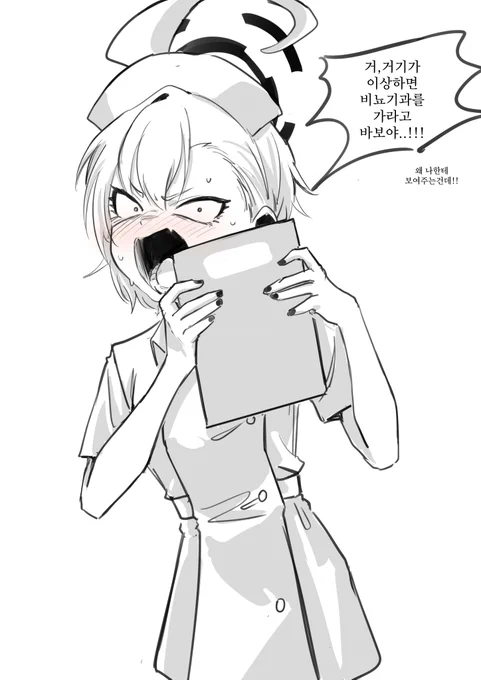 아파요 