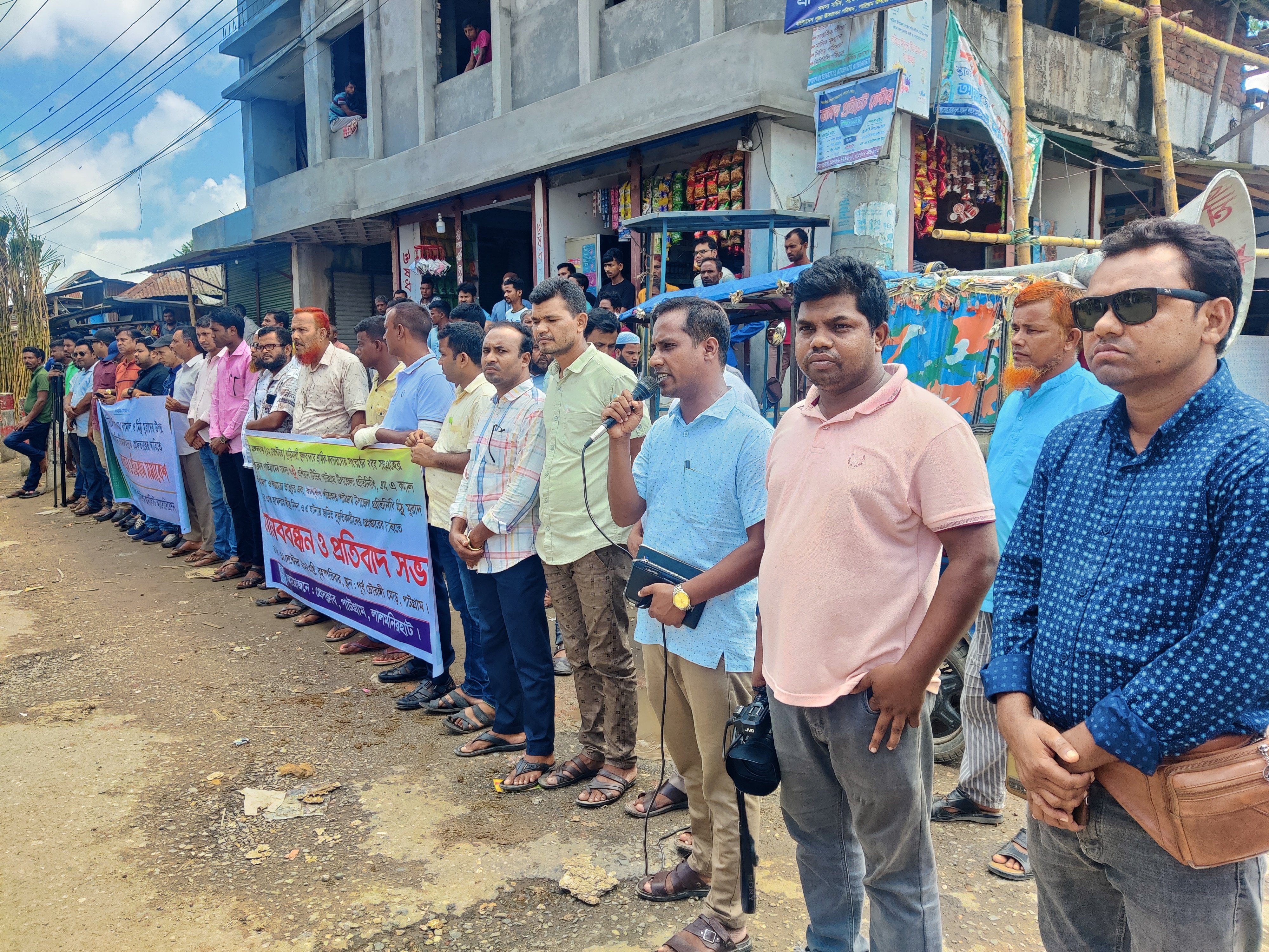 লালমনিরহাটে দুই সাংবাদিকের উপর হামলার প্রতিবাদ গণমাধ্যমকর্মীদের