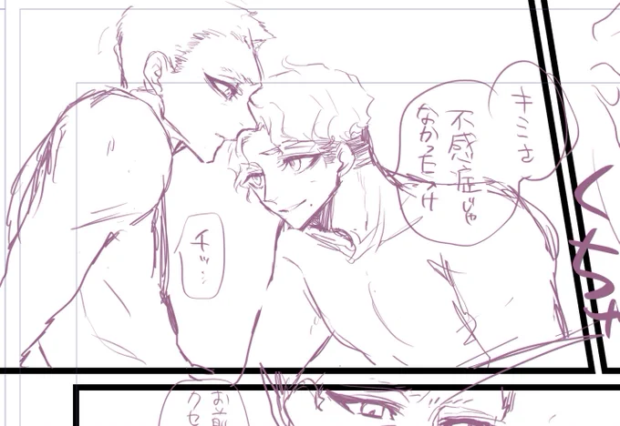 盛大に誤字した…ちなみにこの後すぐひっくり返される 
