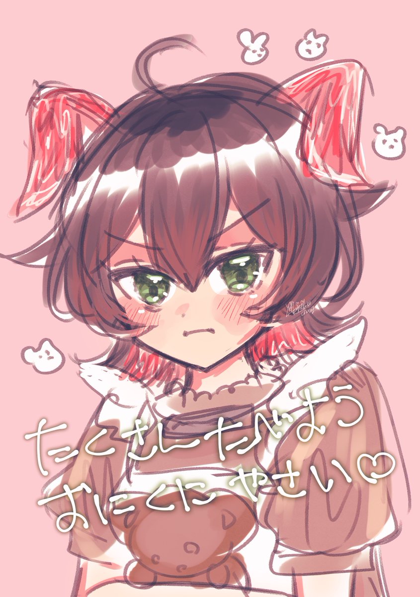 「」|焼肉ちゃん🥓のイラスト