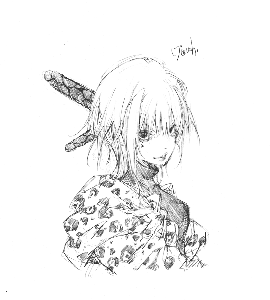 おやすみー