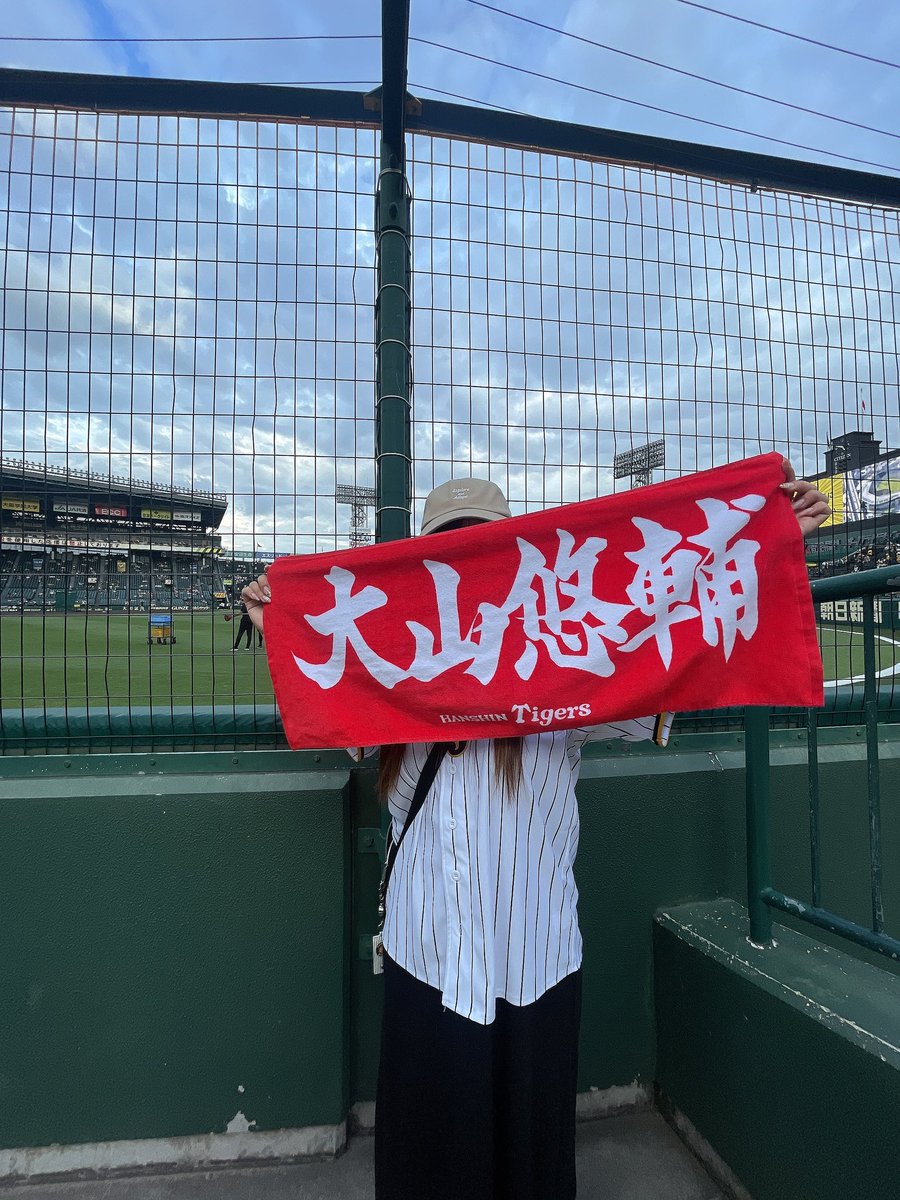 ma0421u's tweet photo. 最高っっ
#hanshin #阪神タイガース #甲子園 https://t.co/pQ7vS8jKTv