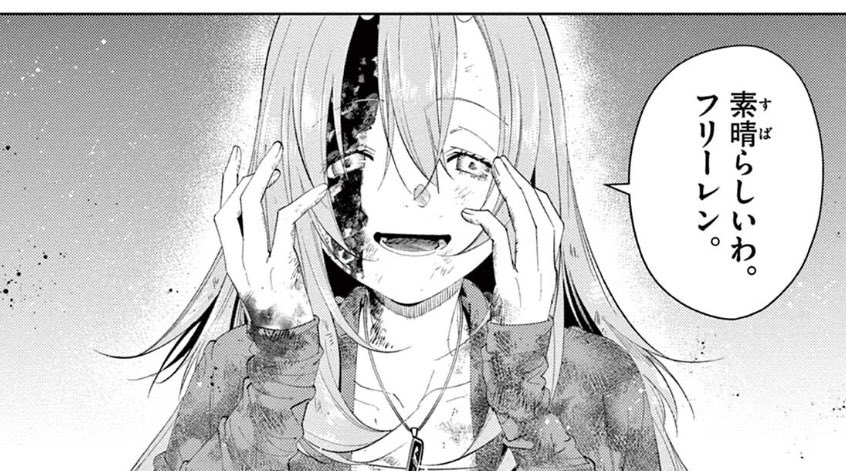 ソリテールさんはえっちだから好き 