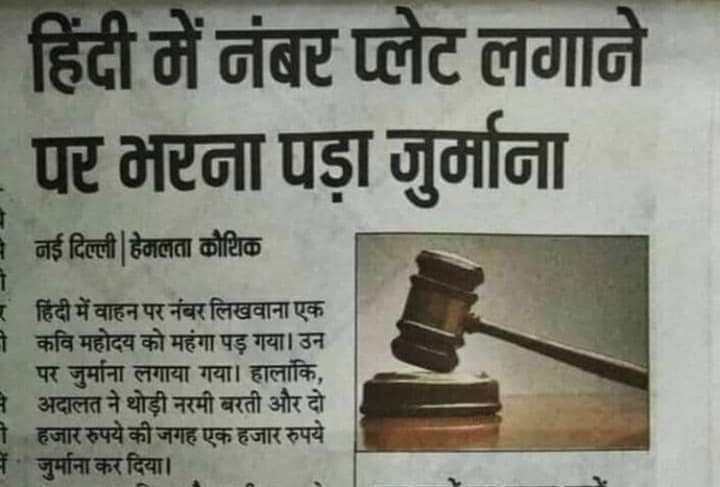 Navnit_jha2's tweet image. हम सभी को हिन्दी दिवस की ढेरों शुभकामनाएं।