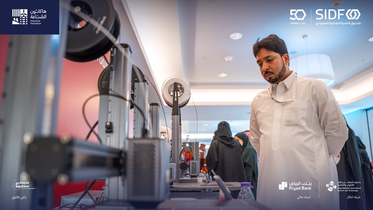 الصندوق الصناعي | SIDF tweet media