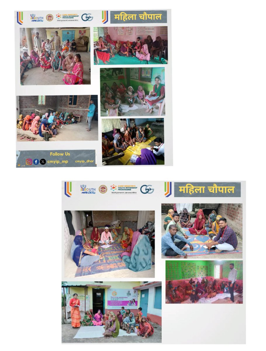 cmyip_dhar's tweet photo. सीएम फैलो अक्षय शर्मा सर के नेतृत्व में #Dhar जिले की ग्राम पंचायतों में #महिलाचौपाल आयोजित कर "मुख्यमंत्री जनसेवा मित्र" शासन की जनकल्याणकारी योजना का प्रचार -प्रसार कर ग्रामीण महिलाओं से संवाद स्थापित कर रहे है |

#महिलाचौपाल #जनसंवाद
#CMYIP  #meramadhyapradesh 
#Dhar https://t.co/lWX0tqGh8e
