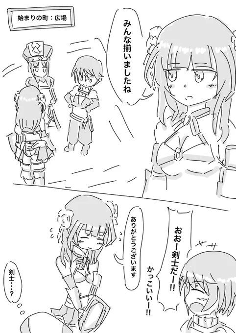 隊怜マンガ(微糖)
1/2 