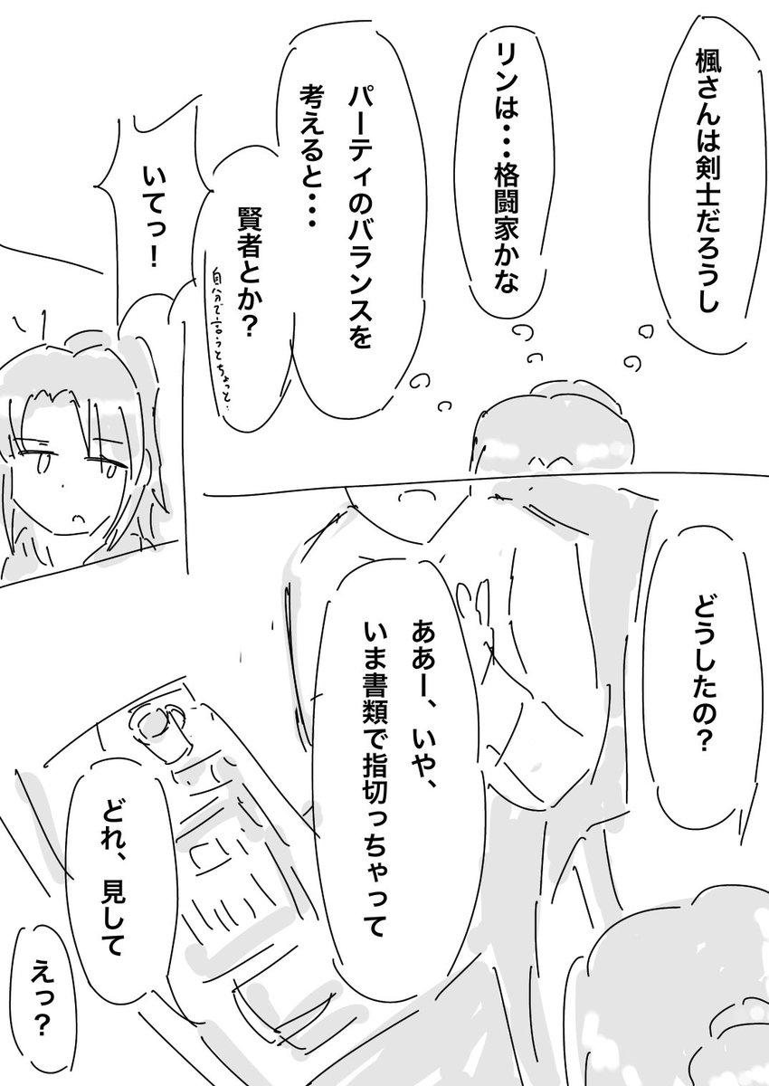 隊怜マンガ(微糖)
1/2 