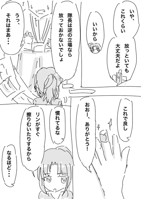 2/2 