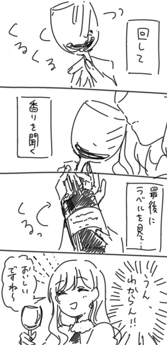 結局何もわからんかった涼宮みんと #しょこらぁーと 