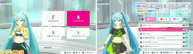 famitsu's tweet photo. Switch『フィットボクシング feat. 初音ミク』2024年3月7日に発売決定

初音ミクといっしょにボクササイズ。「メルト」など定番楽曲やcosMo@暴走Pさんらの描き下ろし楽曲を収録。

#NintendoDirectJP #ニンダイ

 https://t.co/wkOnPf0oa5 https://t.co/yCvgR3FHlw