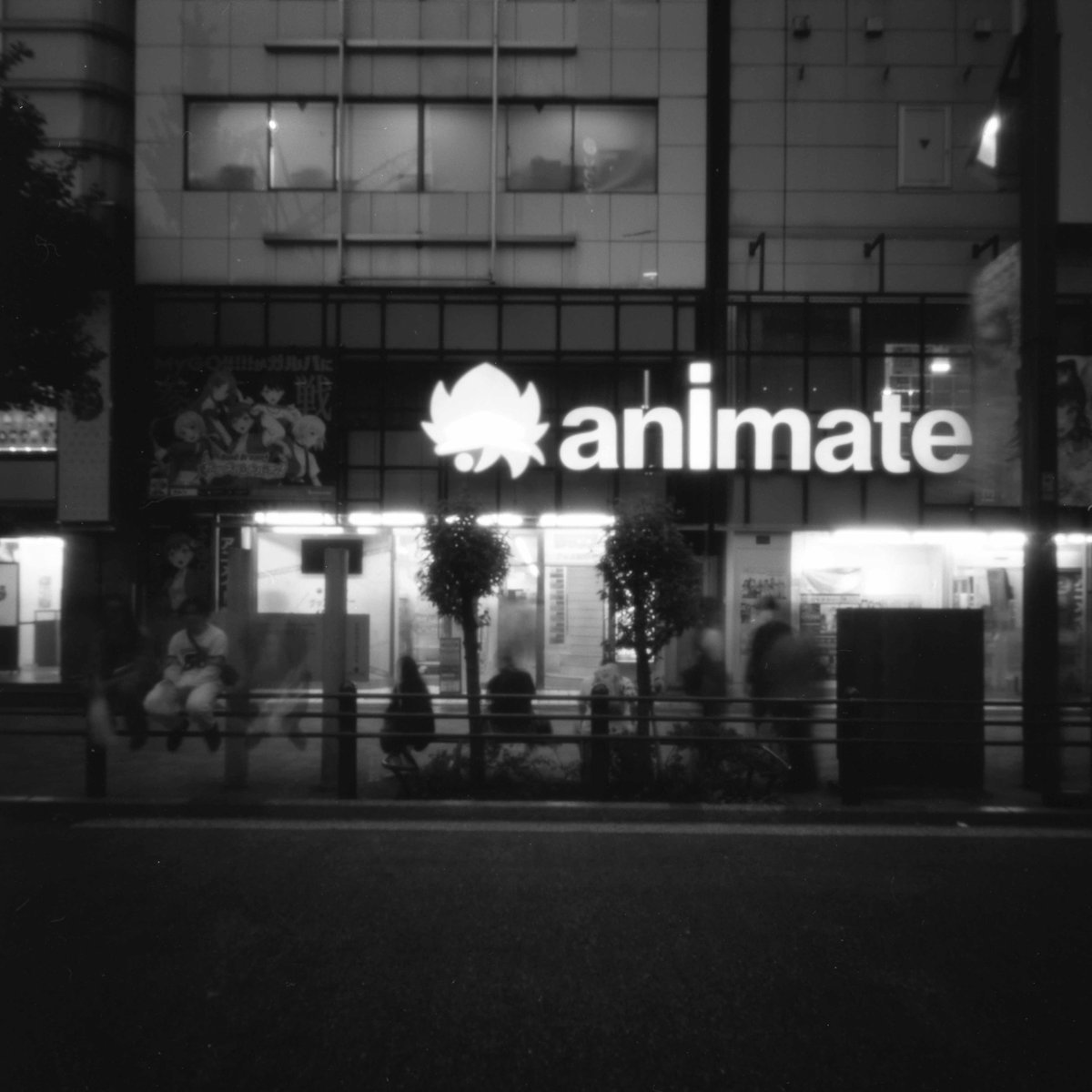 aomu's tweet photo. 9月上旬の秋葉原の夕刻を、ピンホールカメラとモノクロフィルムで、3分~8分のシャッタースピードの長時間露出で撮影。
Hasselblad Bellows Hood Pinhole Camera
Fujifilm Acros 100 II
#akibafilmpic #akiba #秋葉原 #pinholecamera #pinholephoto #針穴写真 #acros100II #bwfilm #filmphotography https://t.co/5hP1QrTucC
