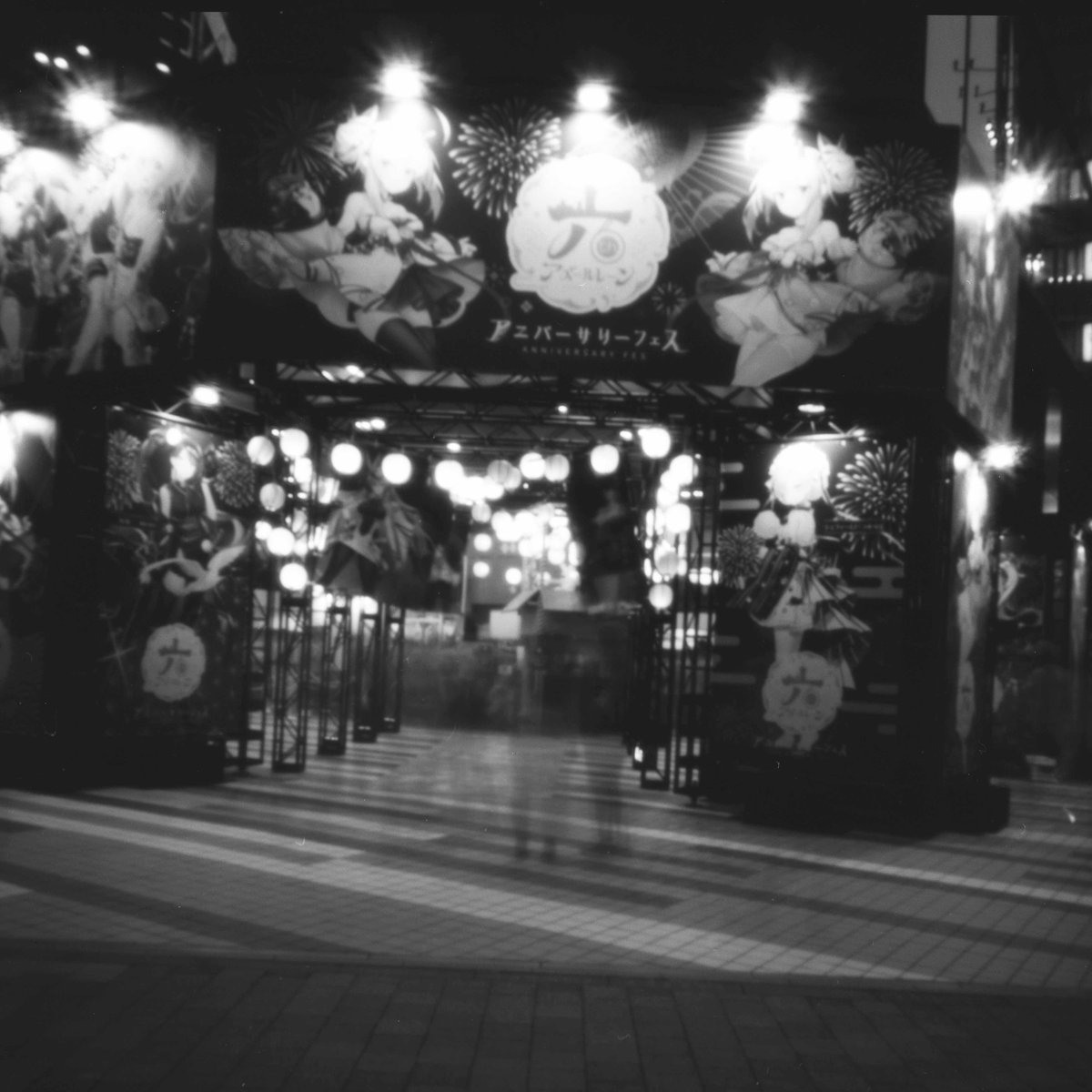 aomu's tweet photo. 9月上旬の秋葉原の夕刻を、ピンホールカメラとモノクロフィルムで、3分~8分のシャッタースピードの長時間露出で撮影。
Hasselblad Bellows Hood Pinhole Camera
Fujifilm Acros 100 II
#akibafilmpic #akiba #秋葉原 #pinholecamera #pinholephoto #針穴写真 #acros100II #bwfilm #filmphotography https://t.co/5hP1QrTucC