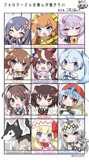 描かせていただきました!色々描けて楽しかったです!!😊 #フォロワーさんの推しが描きたい