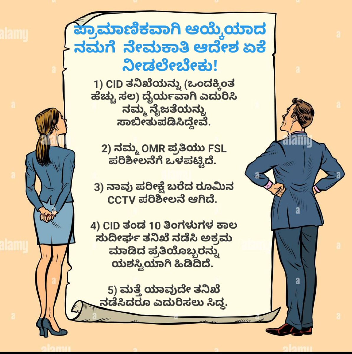 Niruttar_2022's tweet photo. 545 PSI ಪ್ರಕರಣದಲ್ಲಿ ಪ್ರಾಮಾಣಿಕ ಅಭ್ಯರ್ಥಿಗಳಿಗೆ ಅನ್ಯಾಯ ಮಾಡಿದ್ದು ಬಿಜೆಪಿ.🔥🤐

ಪ್ರಾಮಾಣಿಕವಾಗಿ ಇದ್ದ @secretarykpsc ಅಧಿಕಾರಿಯನ್ನು ಎತ್ತಂಗಡಿ ಮಾಡಿದ್ದು ಕಾಂಗ್ರೆಸ್..🔥🤐

ಒಟ್ಟಿನಲ್ಲಿ ಭಾರತದಲ್ಲಿನ ರಾಜಕಾರಣಿಗಳು ತಮ್ಮ ಸ್ವಹಿತಾಸಕ್ತಿಗೆ ಬೇಕಾದ ಎಲ್ಲಾ ಕೆಲಸಗಳನ್ನು ಮಾಡಿಕೊಳ್ಳಲು ಸ್ವತಂತ್ರರು, ಶಕ್ತಿಯುತರೂ ಆಗಿದ್ದಾರೆ... https://t.co/R2aWbbUg0b