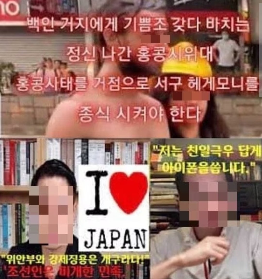 siboncest's tweet image. 나는 솔로다 상철 한국여자 혐오,반미친중 정치유튜버였음 ㄷㄷ 배신감든다