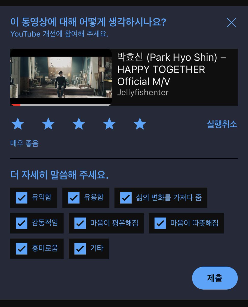 cho_r_be's tweet photo. 당연히 올 체크지 https://t.co/z71TR986GX