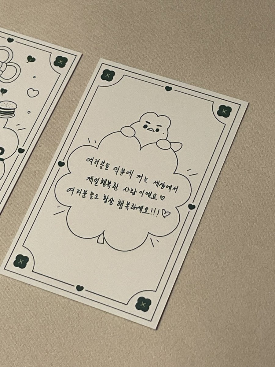 1n5trument's tweet photo. 플라워샵 특전 중 행운부적에는

주혁님이 직접 그려주신 기타와, 
깊순이들을 위한 응원문구가
들어가있습니다‼️🤍

(감자도 너무 귀엽게 써주셔서 살렸어요😍)

넘 감동..🥹 https://t.co/Zuz1zZhdjC