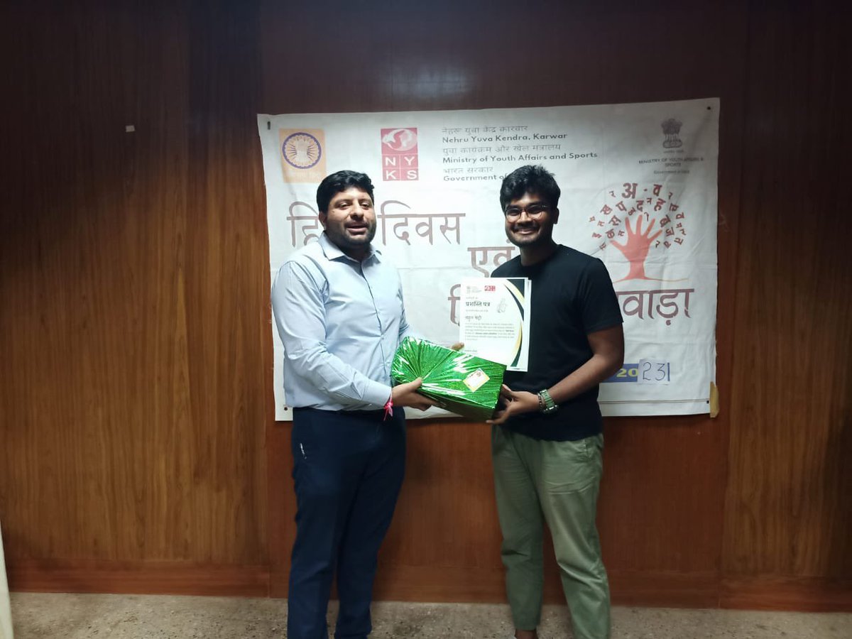 MYBharatkarwar's tweet photo. नेहरू युवा केंद्र करवार ने डीसी कार्यालय परिसर में हिंदी दिवस का आयोजन किया। मेरी माटी मेरा देश थीम पर काव्य प्रतियोगिता का आयोजन किया गया। पुरस्कार एवं प्रमाण पत्र दिये गये। @Nyksindia @MNNatraj1 @NyksPattnaik @prakashvaidya65 @YASMinistry @RajbhashaVibhag 
#MeriMaatiMeraDesh https://t.co/GOriOuT2u6