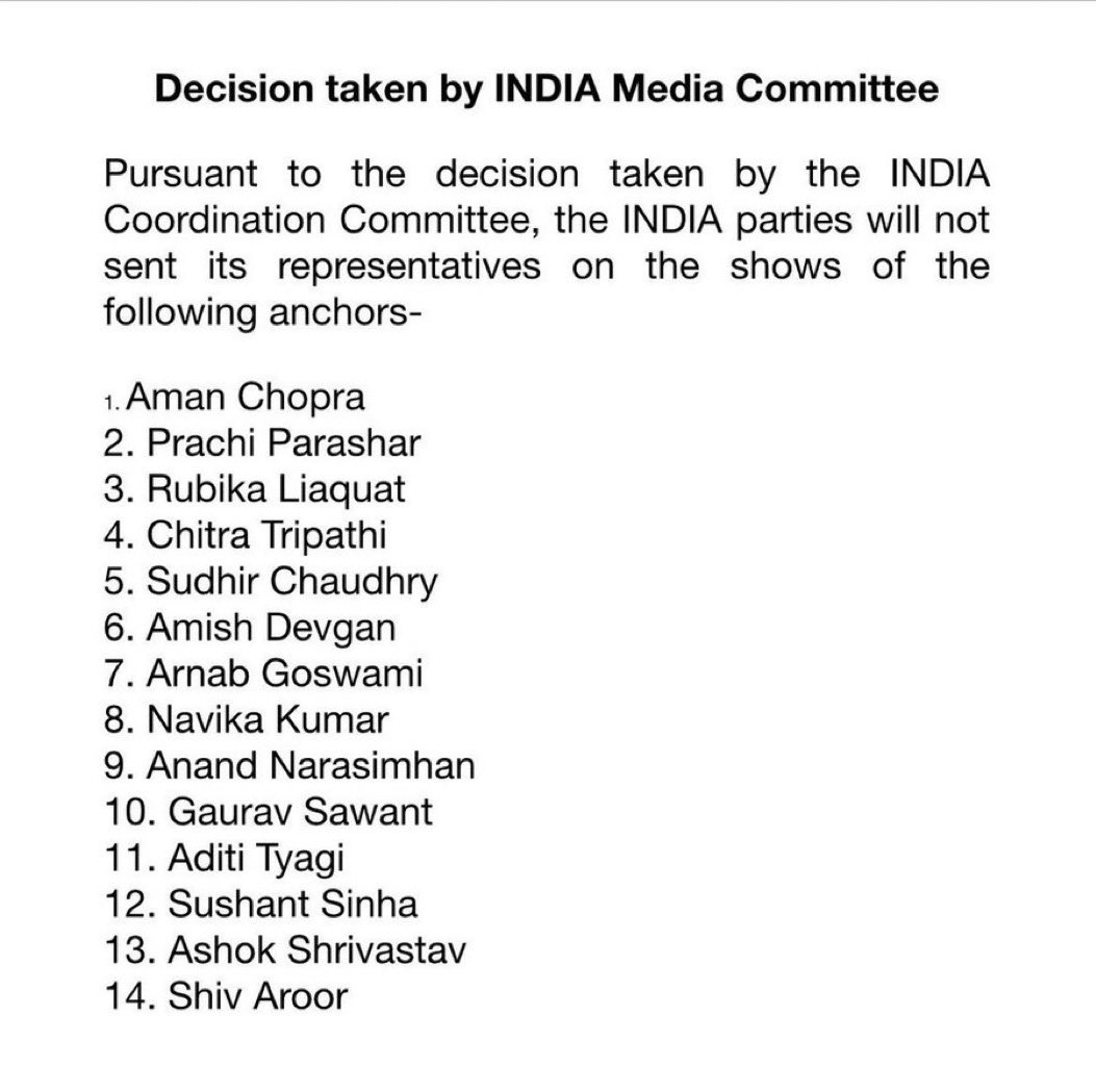 आज देश के सच्चे  पत्रकारों की लिस्ट जारी हुई है जिसका I.N.D.I लोगो  ने बहिष्कार किया है। 

यह वह पत्रकार हैं जो डरे नहीं, बिके नहीं ,जो सच था वो दिखाया !!

#INDIAAlliance #संविधान_विरोधी_चंद्रशेखर #Breaking #BoyCottGodiMedia #ChitraTripathi #Live #RahulGandhi #Congress #BJP…