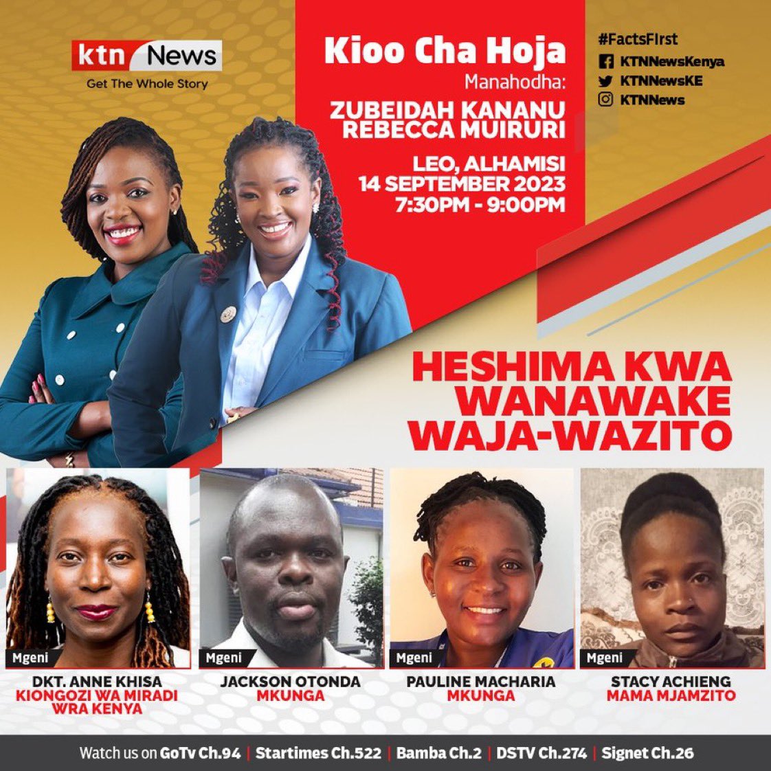 Our Program Lead @Khisa_Anne joins this crucial conversation on @KTNNewsKE with @Zubeidahkananu and @RebeccaMuiruri1 to share our ASK, LISTEN & ACT approach, and insights from women and girls from our Respectful Maternity Care campaign with @USAID_MOMENTUM. #WhatWomenWant