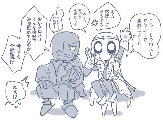 せくしー!! 