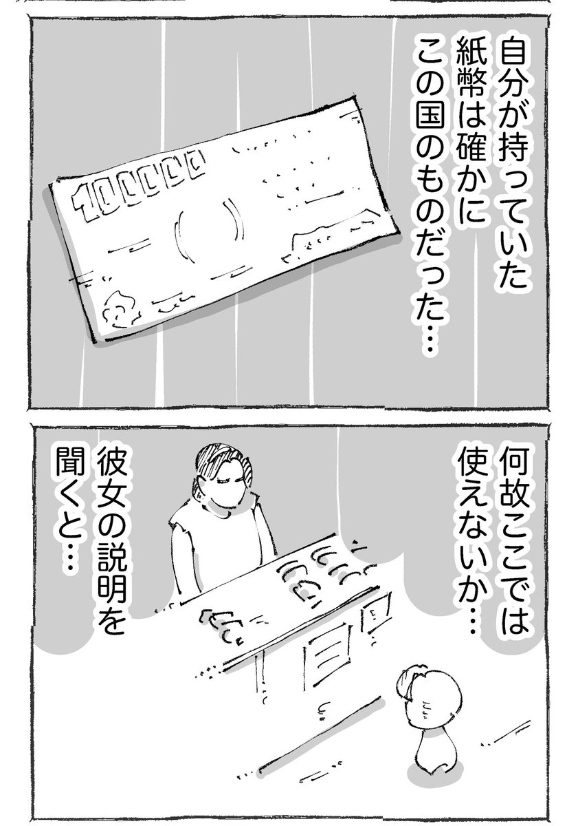 (2/2) 