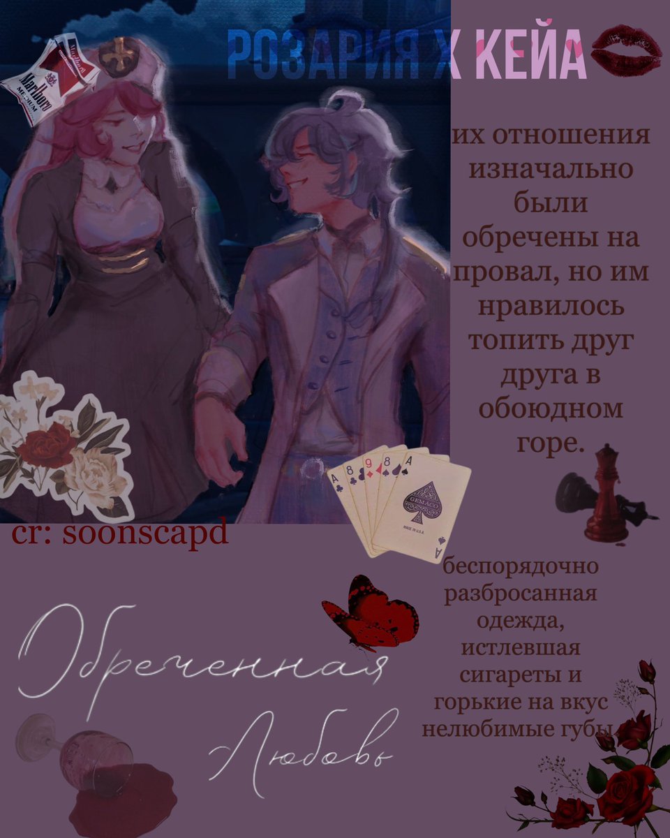 kichikulingus's tweet photo. ребята! на днях я делал интересные штучки для тиктока по «романтическим тропам геншина», хочу поделиться ими и с вами! 

#zhongzhu #kazuscara #rosakae #xiaven #eimiko #scaralyney #Xiaother #dainslumi #kaeluc #farulayla #GenshinImpact https://t.co/uE2MyxOGja