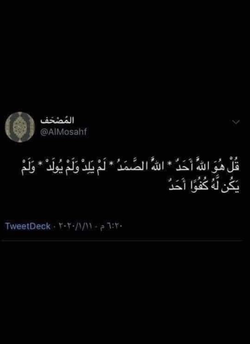 hamihah27's tweet photo. خليها في صفحتك ما فيش حد ضامن حياته😔🤍 https://t.co/t3JLDslLTn