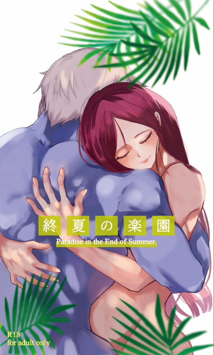 好きイラスト再掲祭り 