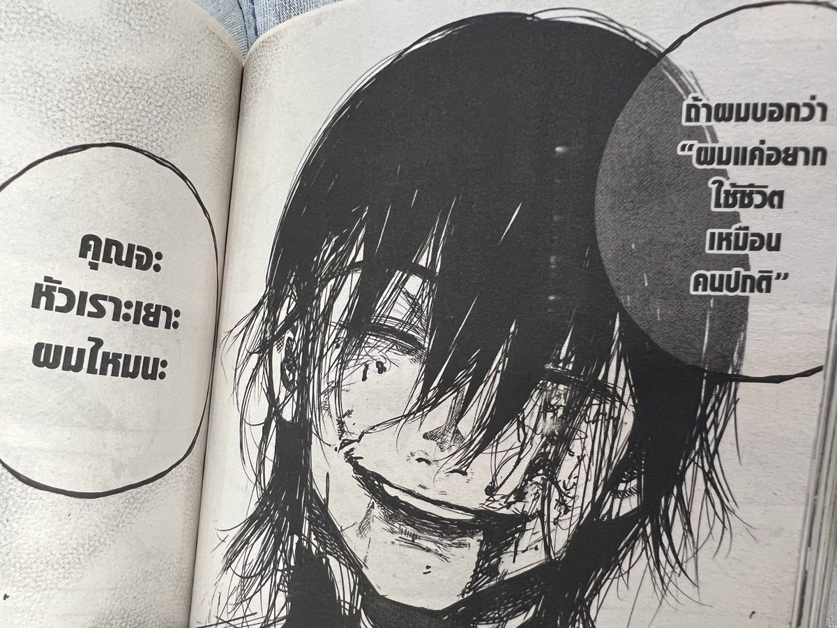 tetsukung23's tweet photo. - Tokyo Ghoul - 
.
.
#ผมชอบการ์ตูนครับบ
#TokyoGhoul https://t.co/GkR4jUjwO4