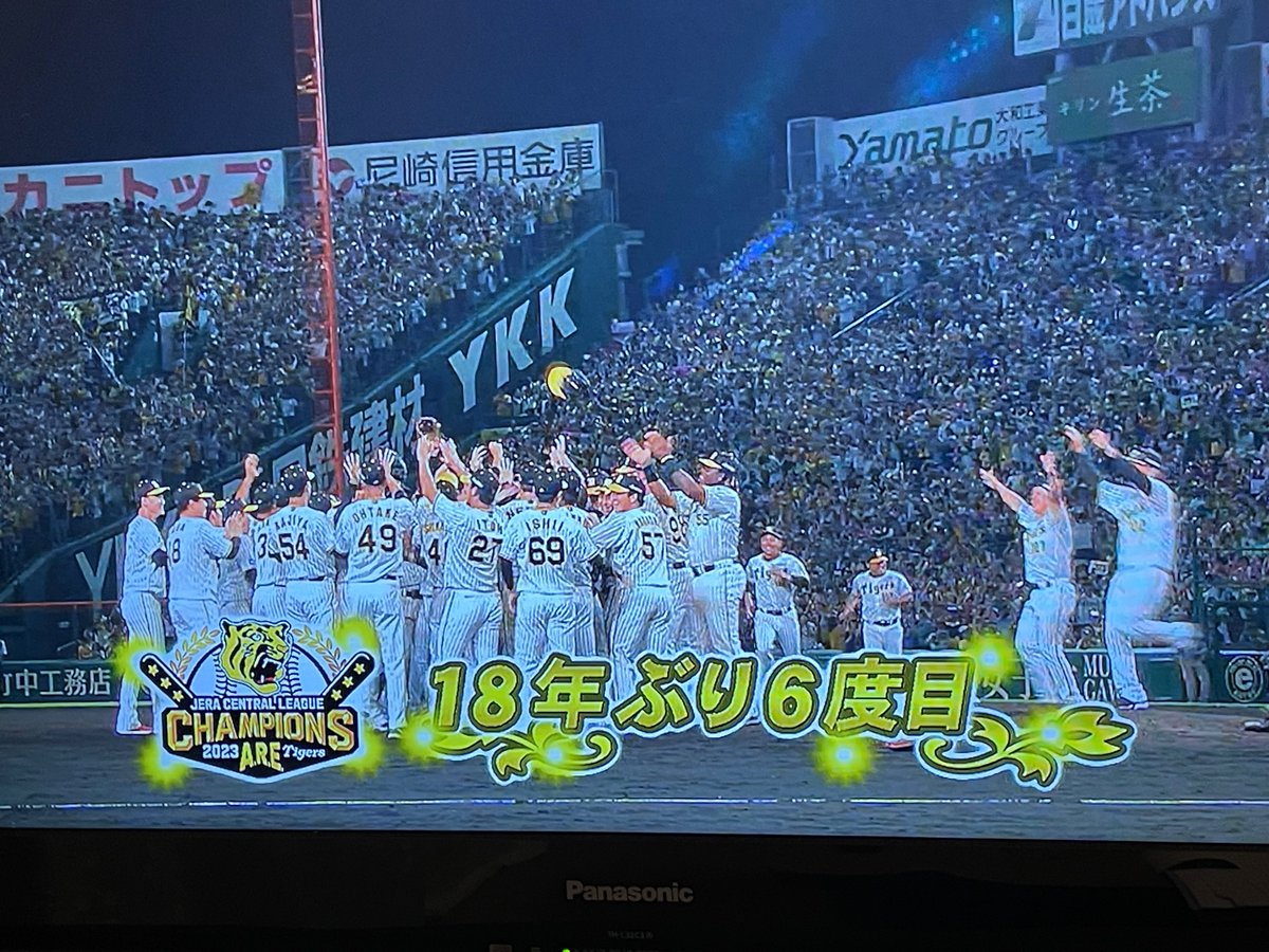 1985toratora's tweet photo. 優勝おめでとう😂 https://t.co/frZkZK1ZXa