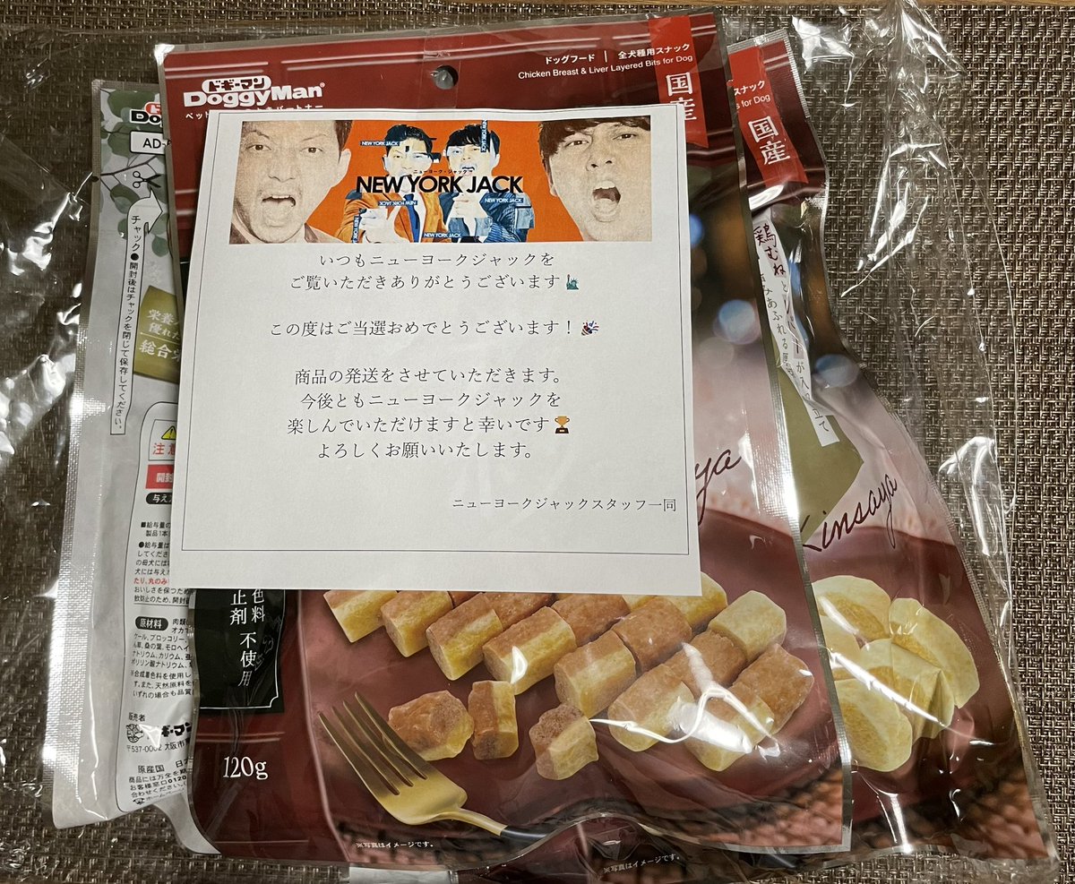 yujin0131rs's tweet image. ニューヨークジャックさん
ドギーマンさん

素敵なプレゼント🎁
ありがとうございます😊🐕

#ニューヨークジャック
#ドギーマン
#金紗
#銀紗
