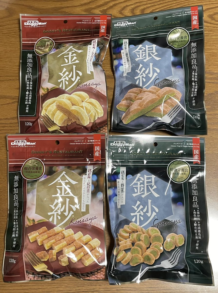 yujin0131rs's tweet image. ニューヨークジャックさん
ドギーマンさん

素敵なプレゼント🎁
ありがとうございます😊🐕

#ニューヨークジャック
#ドギーマン
#金紗
#銀紗