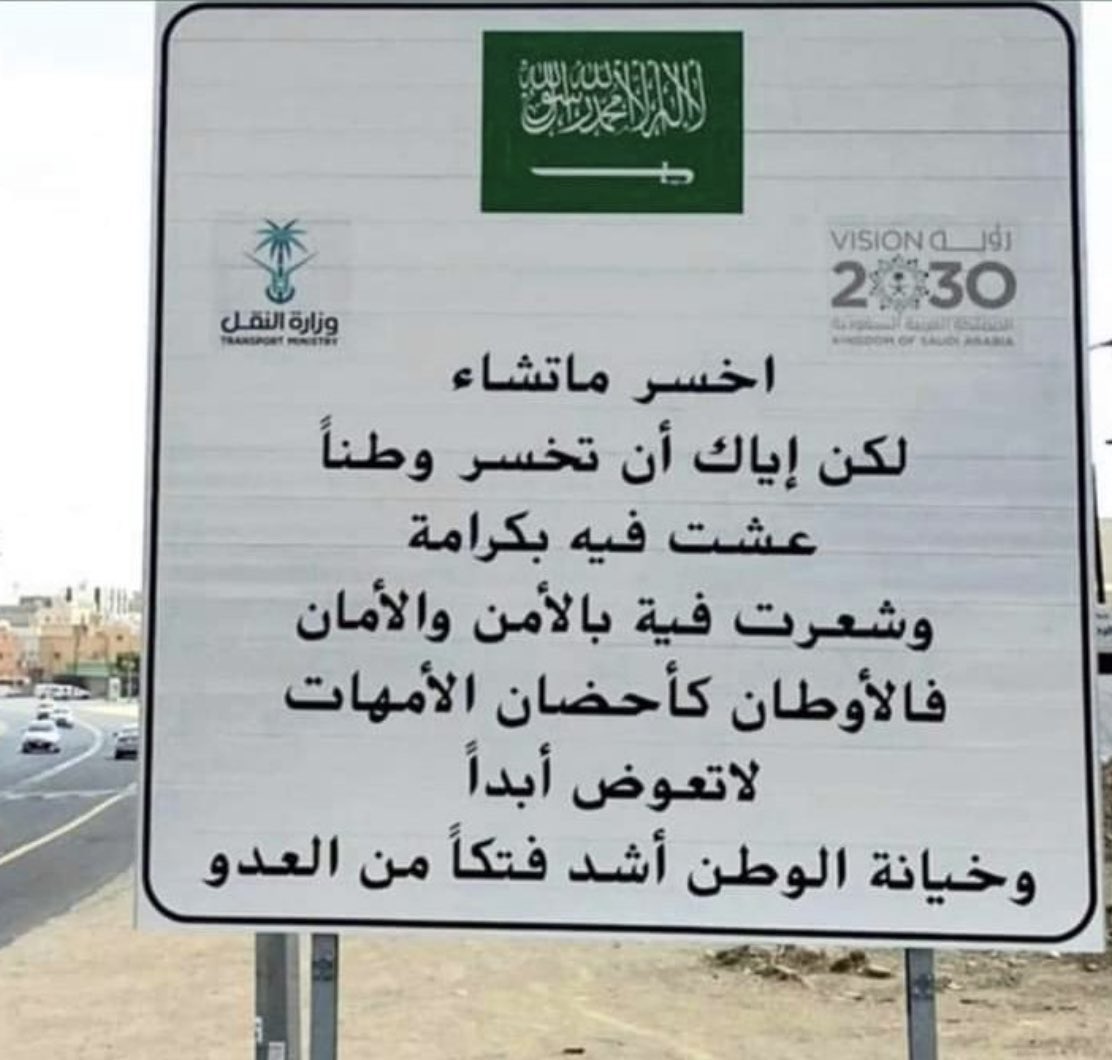 عناد العتيبي 🇸🇦 tweet media