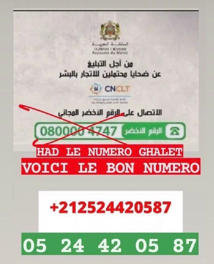 SeulementCtyen's tweet photo. تواصلت حاليا مع اللجنة المحلية لمحاربة الإتجار بالبشر و أكدوا لي على أن هناك مجموعة حالات تم إحالتها على النيابة العامة و الدرك الملكي
كما أكدوا على من رصد أي حالة عبارة عن فيديو او صورة البعث بها إلى حسابهم الرسمي
سواء طفل او فتاة او شيخ أو أرملة مع إلحاق الفيديو و صاحب الحساب https://t.co/qF4RyP0dic