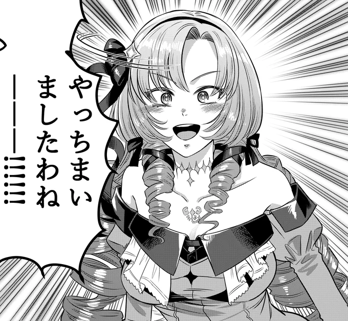 #このタグをみた人はド正面イラストを貼る
#サロメ百万展 