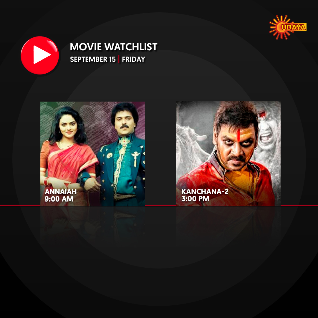 UdayaTV's tweet photo. ಇಂದಿನ ಸಿನೆಮಾಗಳು ನಿಮಗಾಗಿ ನಿಮ್ಮ ನೆಚ್ಚಿನ ಉದಯ ಟಿ.ವಿಯಲ್ಲಿ.
#UdayaTV #MoviesOnUdayaTV #Annaiah #Kanchana2 https://t.co/3j5cCorJNk