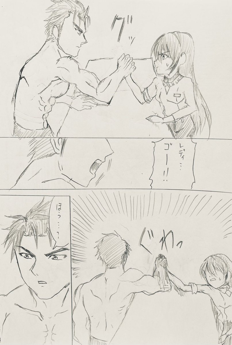 ③ 