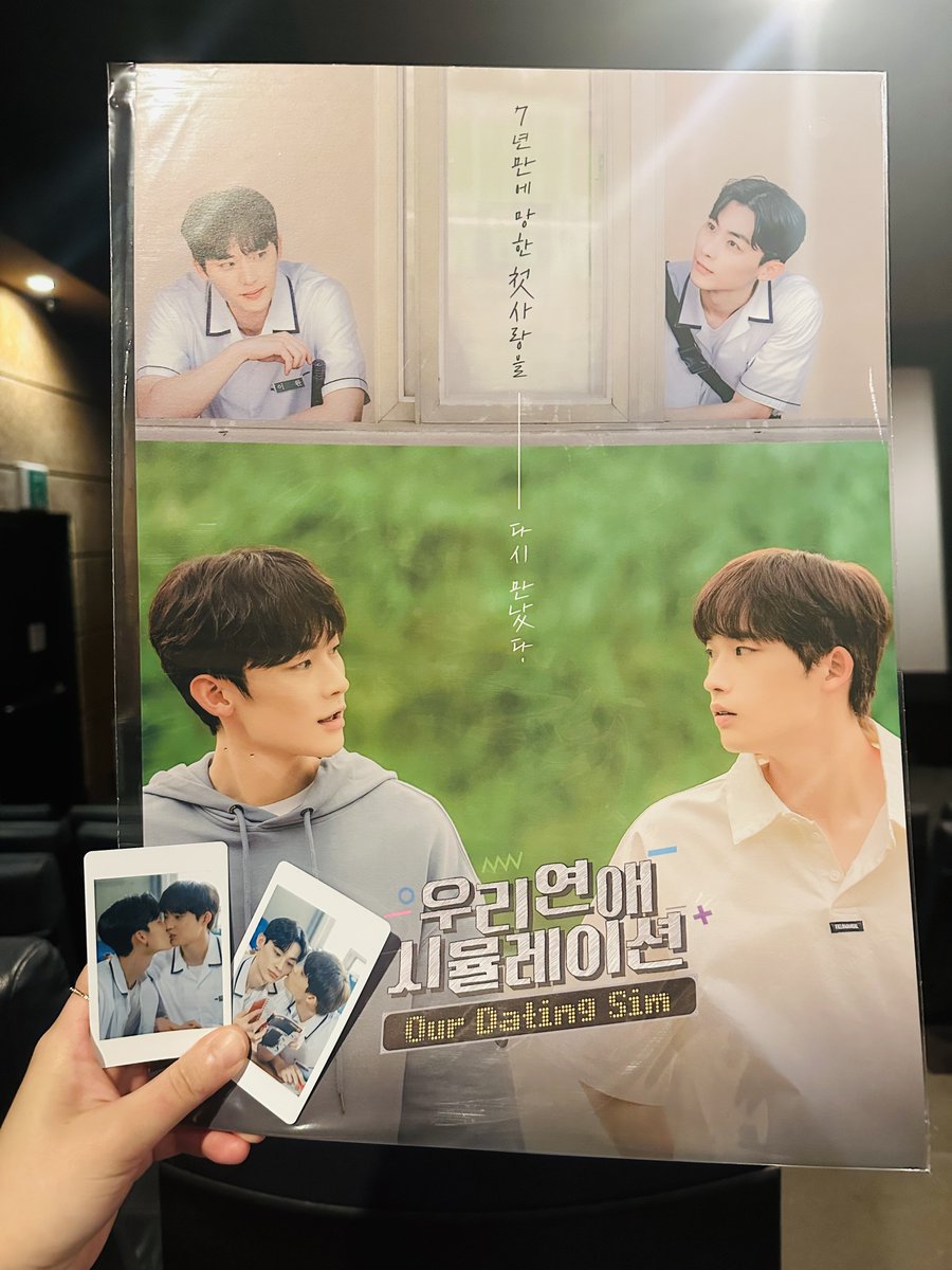 usulusul813's tweet photo. 2주차 포스터 너무 갖고 싶어서 퇴근하고 와버림.. 정말..예쁘다... 오늘의 힘듦이 싹 내려가...🥹🥹 https://t.co/FLiHUjI6RA
