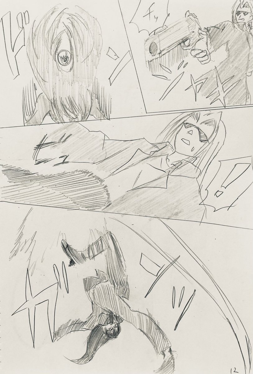 ④ 